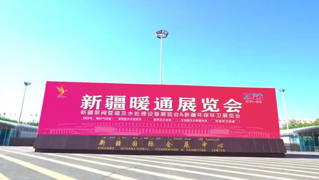 微信圖片_20230831111414.jpg