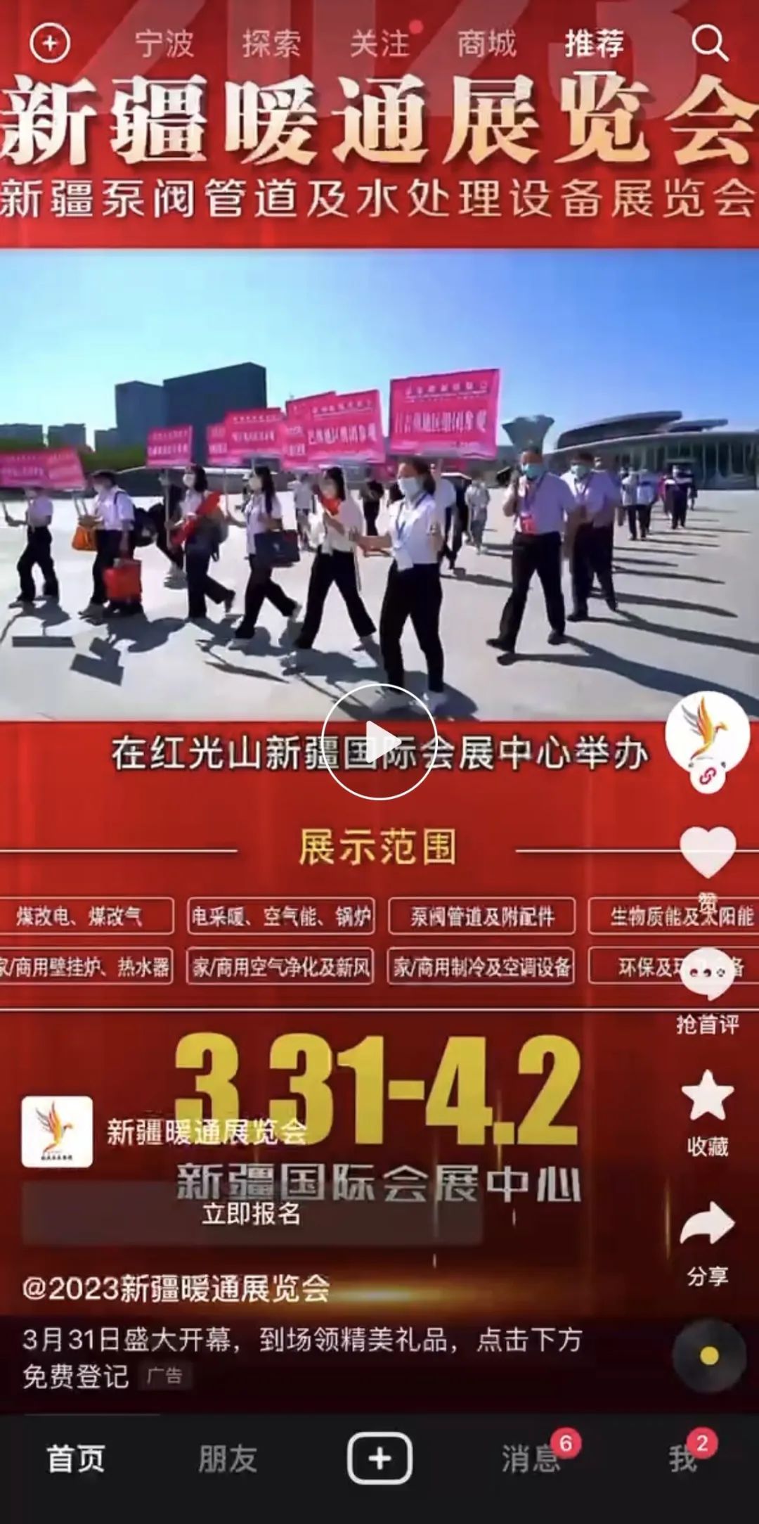微信圖片_20230831111414_3.jpg