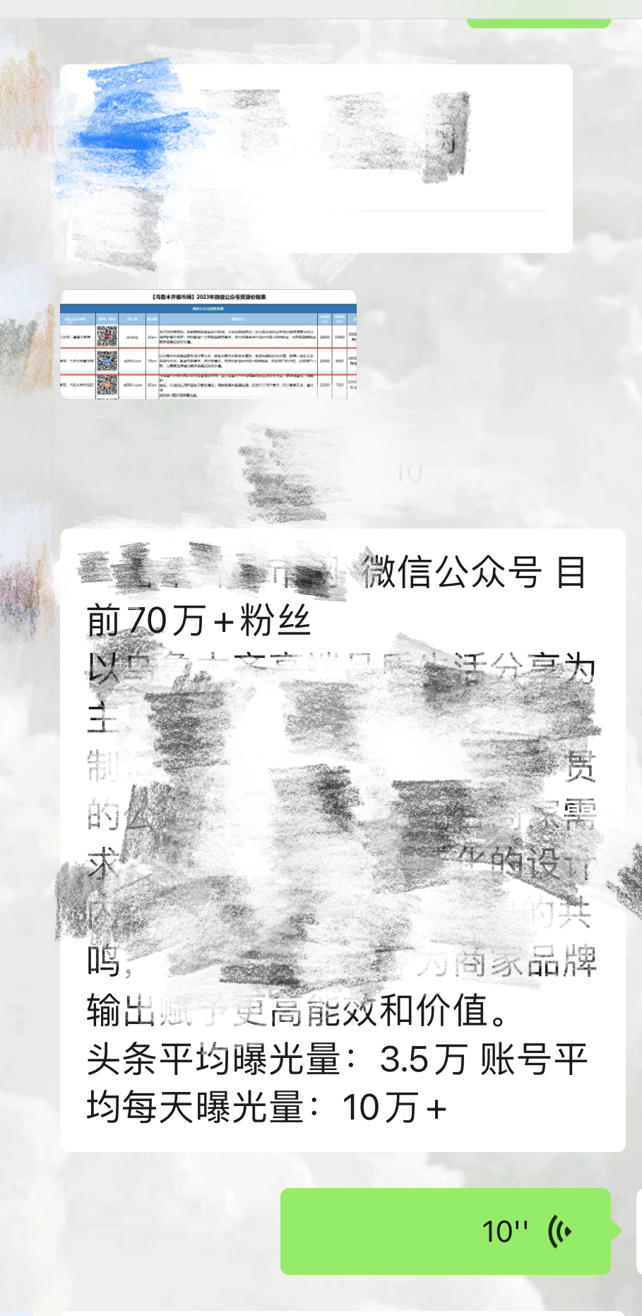 微信圖片_20230831111415.png