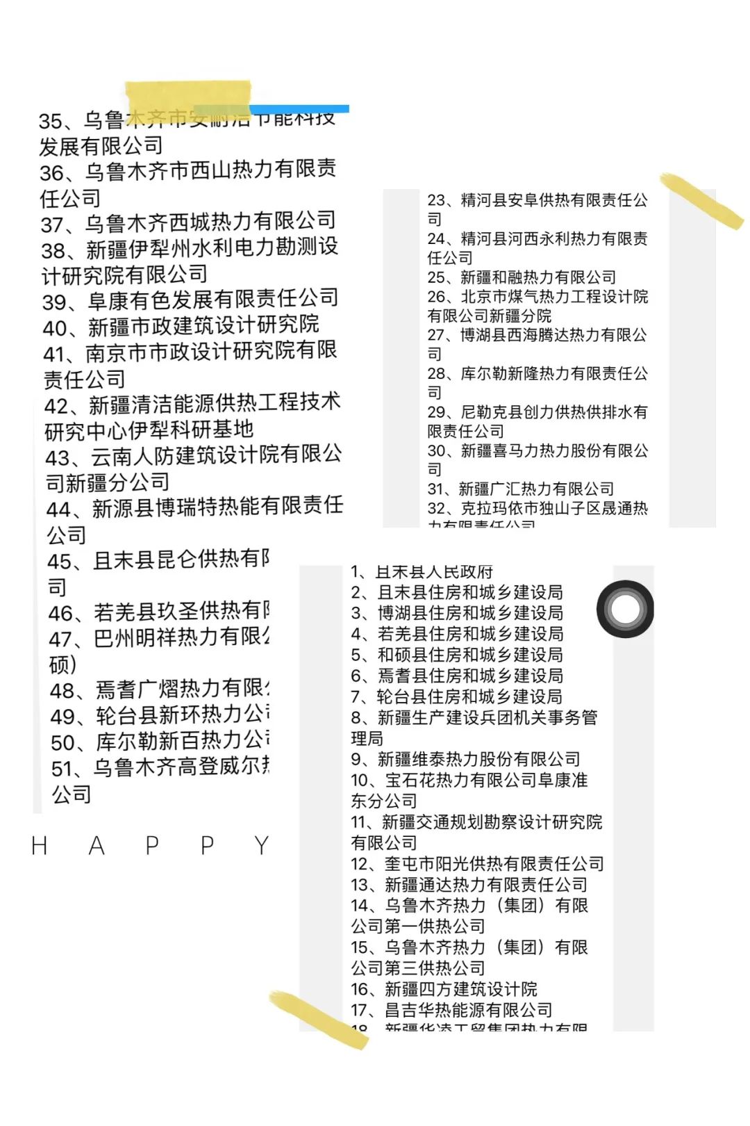 微信圖片_20230831111415_4.jpg