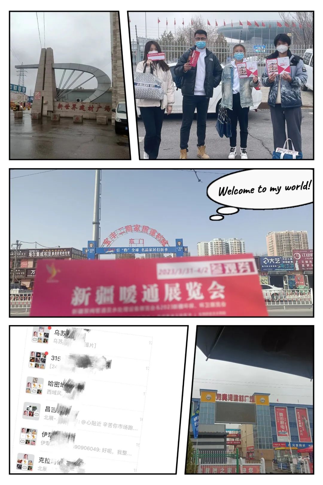 微信圖片_20230831111416.jpg