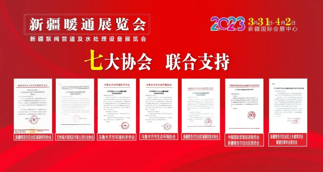 微信圖片_20230831111416_1.jpg