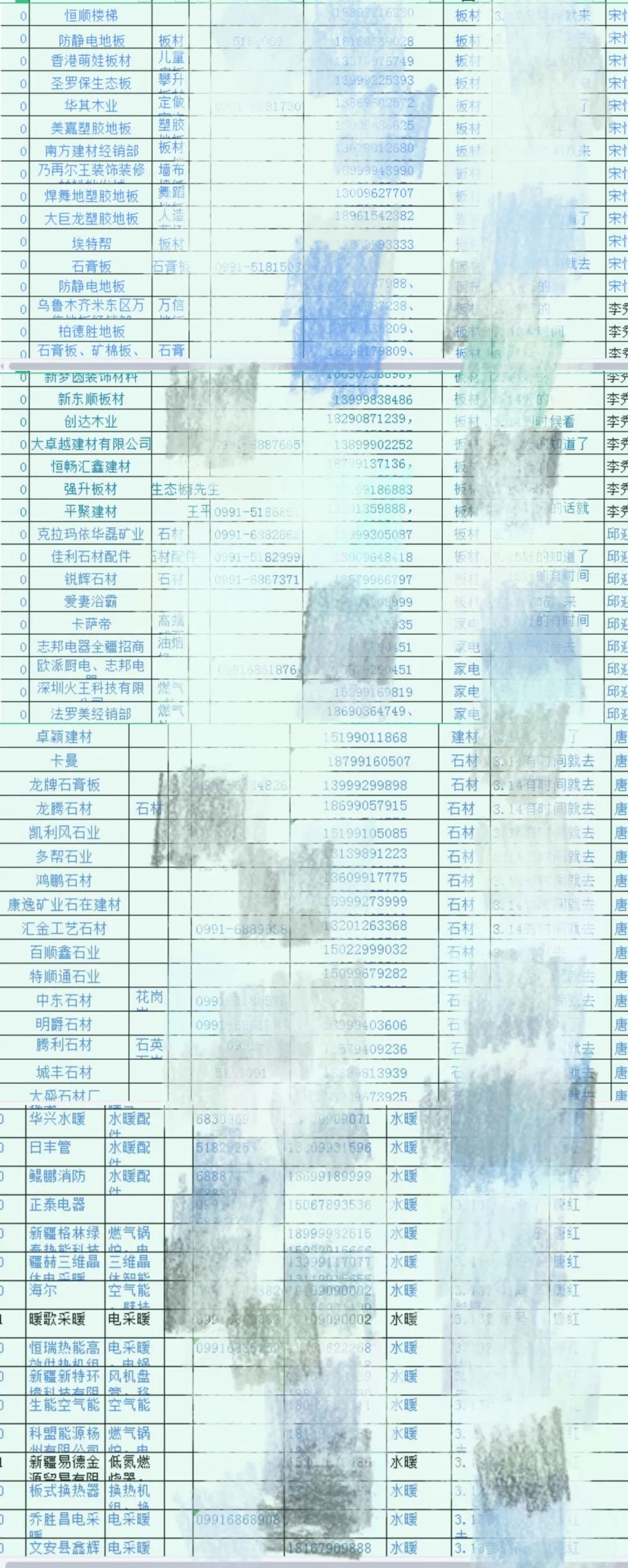 微信圖片_20230831111417_2.jpg