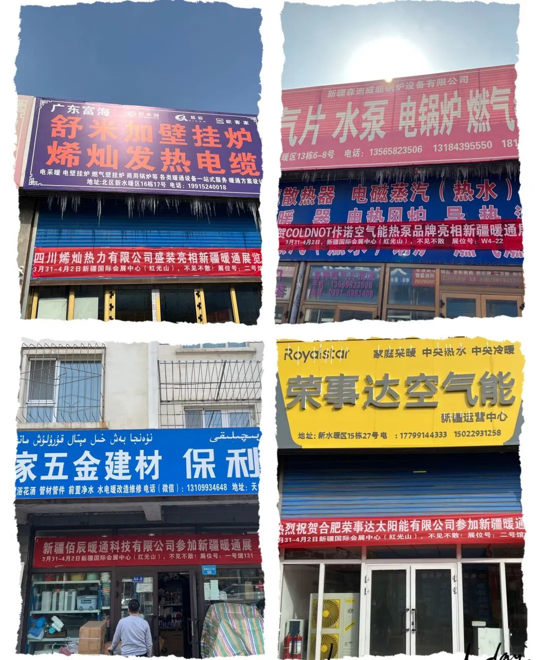 微信圖片_20230831111417_3.jpg
